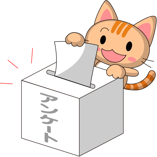猫がアンケートboxに投票するイラスト 副業アンテナ