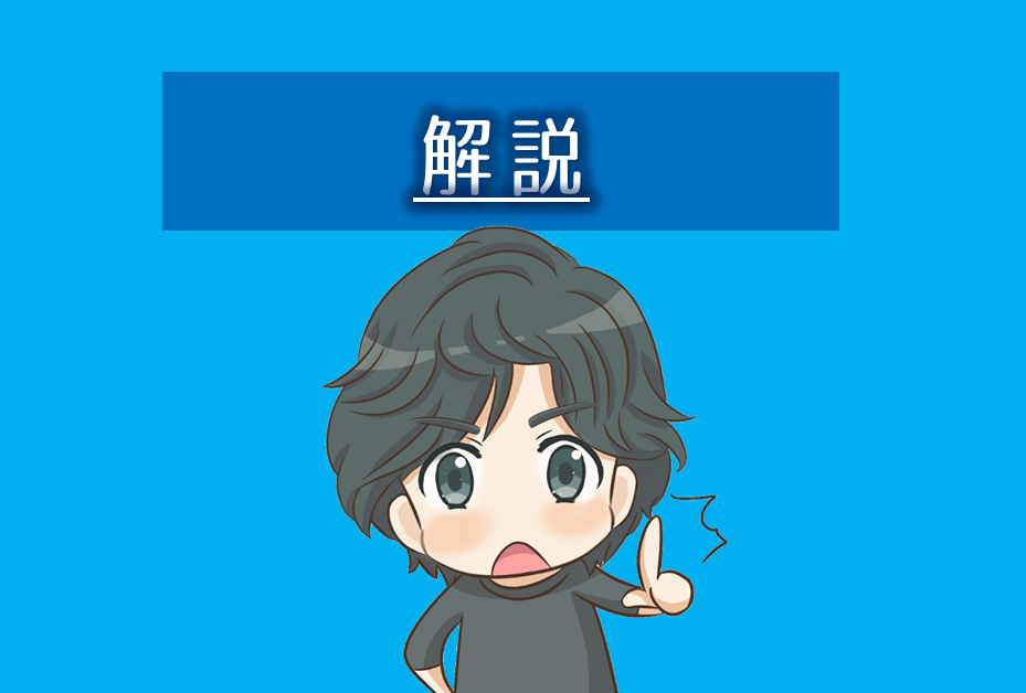 モッピーを使ってみた感想