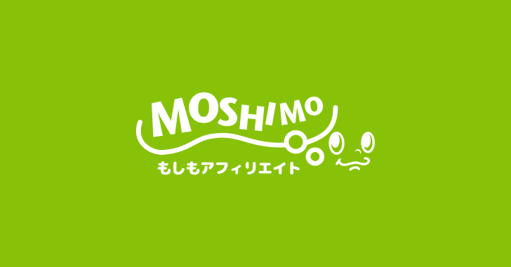 【もしも】の自己アフィリエイトで月3万円稼ぐ!おすすめ案件3つ