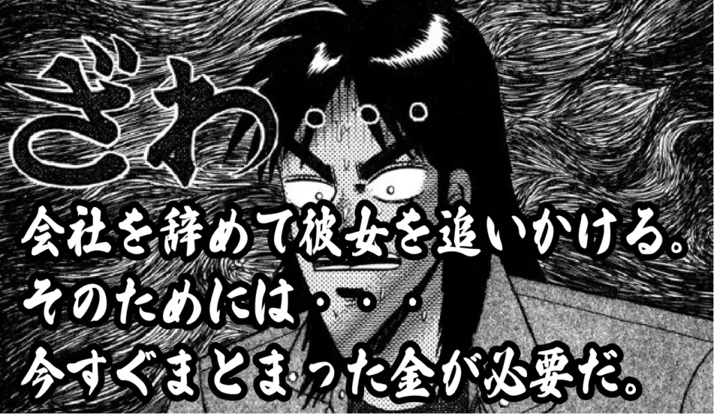 バカげた決断
